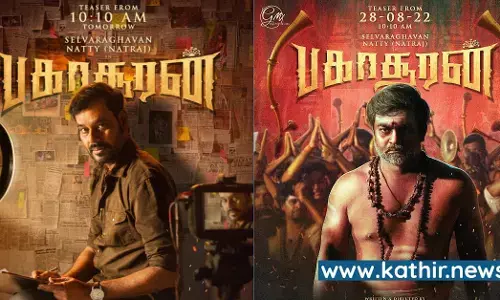 ரசிகர்களின் எதிர்பார்ப்பில் பகாசூரன் டீசர்