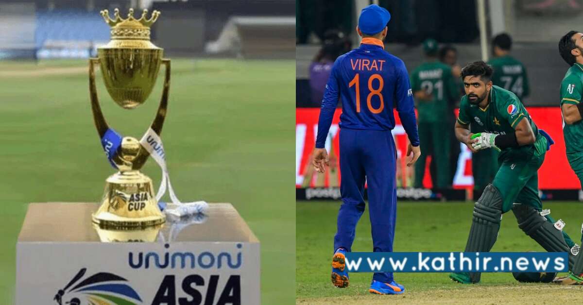 ஆசிய கோப்பை கிரிக்கெட் போட்டி: இந்திய-பாகிஸ்தான் அணிகள் இன்று மோதல்!