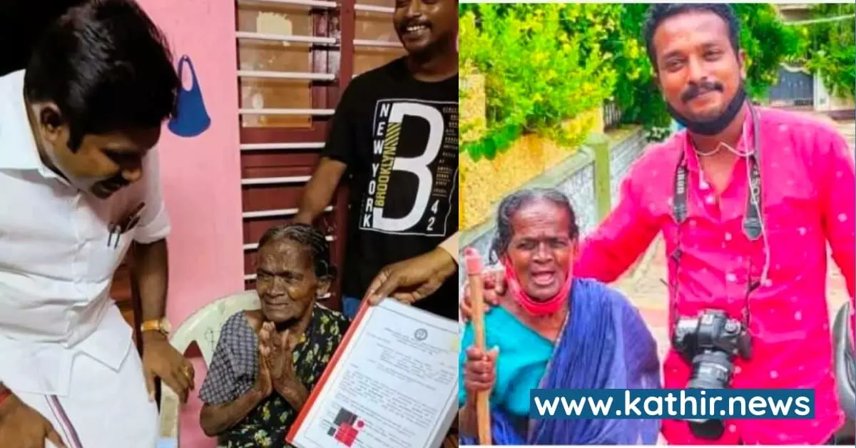 கிடைத்தது பாட்டிக்கு வீடு, ஆனால் விடியோவை எடுத்தவருக்கு போனது வேலை - அடுத்தடுத்து அம்பலமாகும் திராவிட மாடல் வேலைகள் கிடைத்தது பாட்டிக்கு வீடு, ஆனால் விடியோவை எடுத்தவருக்கு போனது வேலை - அடுத்தடுத்து அம்பலமாகும் திராவிட மாடல் வேலைகள்