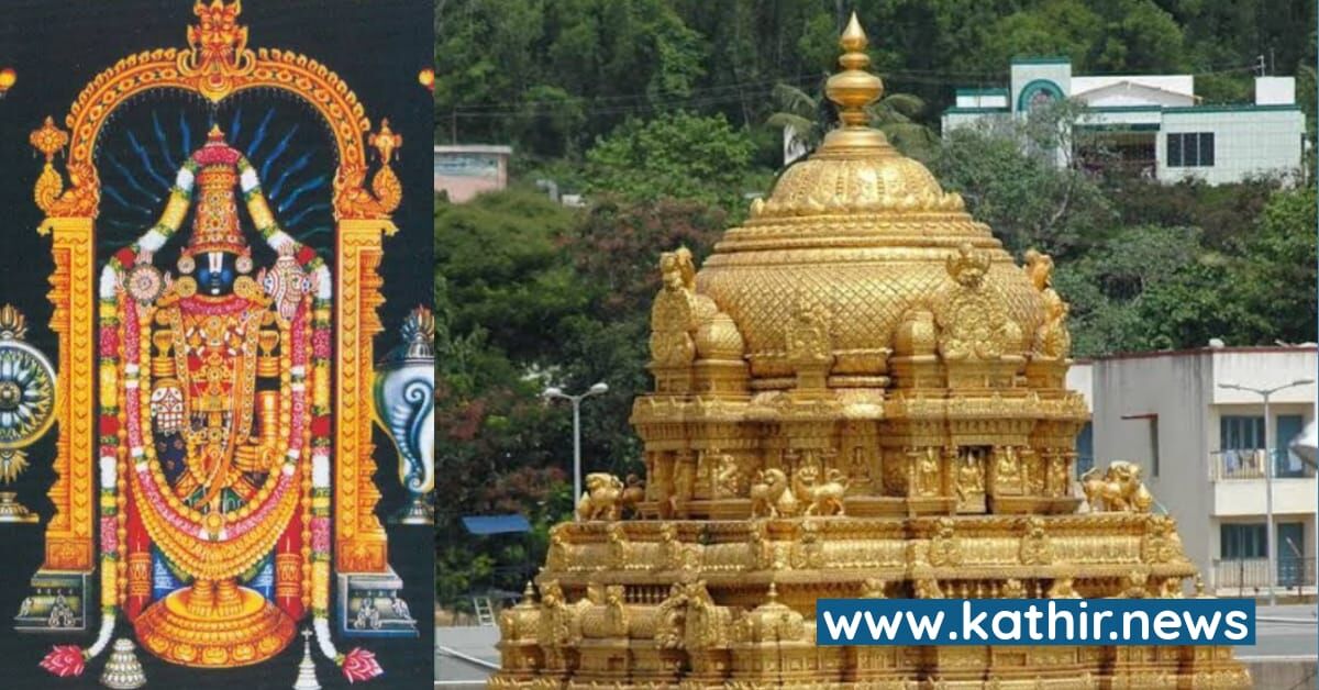 ஒரே நாளில் 5 கோடிக்கும் மேல் உண்டியலில் ஏழுமலையானுக்கு காணிக்கை - திருப்பதியில் குவியும் பக்தர் கூட்டம்