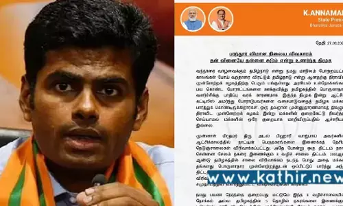 தன்வினை தன்னைச் சுடும் - தி.மு.கவிற்கு வகுப்பெடுத்த அண்ணாமலை