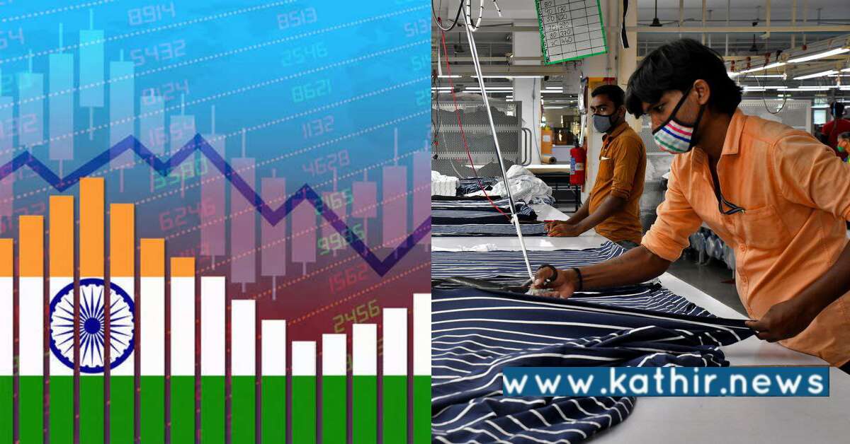 மிக வேகமாக வளரும் இந்திய பொருளாதாரம் - ஆராய்ச்சி முடிவு என்ன?