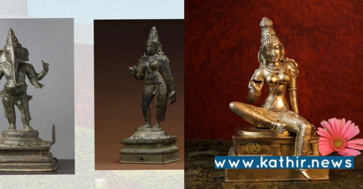 நாகை கோவிலின் திருடப்பட்ட 11 சிலைகள்: 50 ஆண்டுகளுக்குப் பின் அமெரிக்காவில் கண்டுபிடிப்பு!