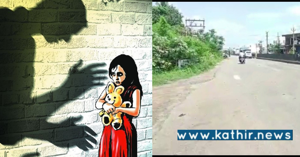 பள்ளி மாணவிக்கு பாலியல் தொல்லை கொடுத்த ஆசிரியர் - மகளிர் காவல் நிலையத்தில் புகார்!