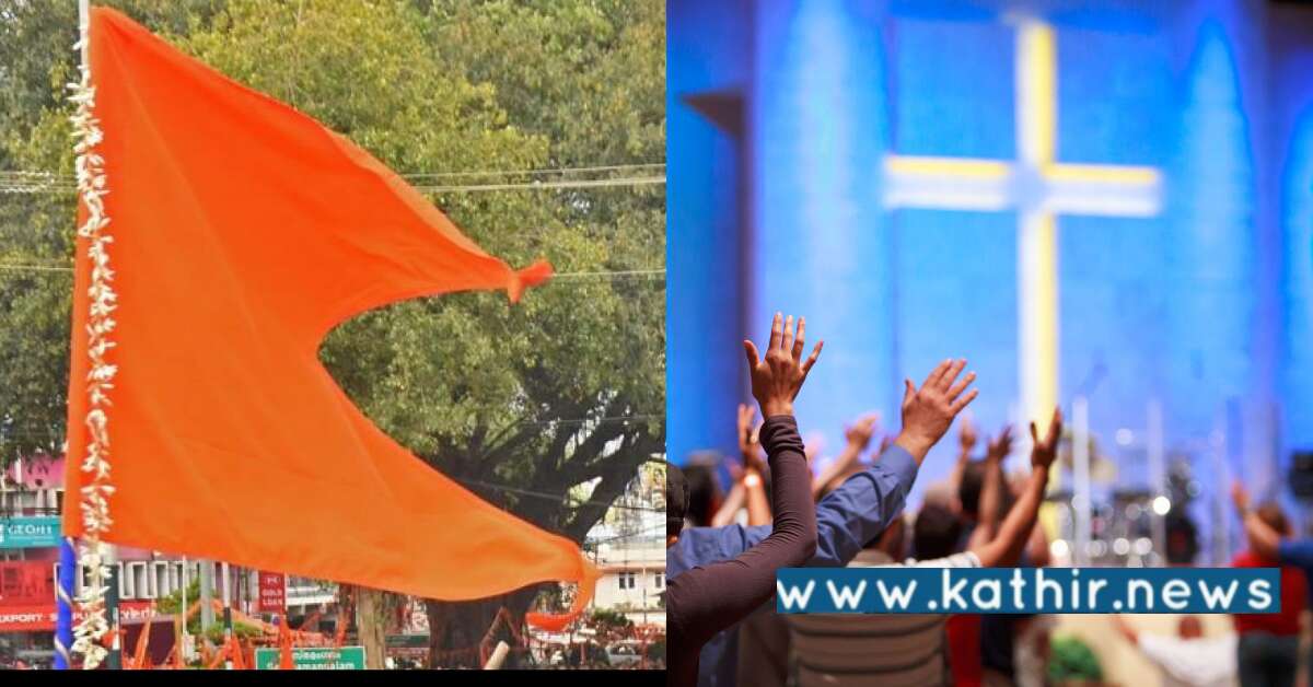 திண்டுக்கல் அருகில் சர்ச் கட்ட முயற்சி: மனு கொடுத்து தடுத்த இந்து அமைப்பு!