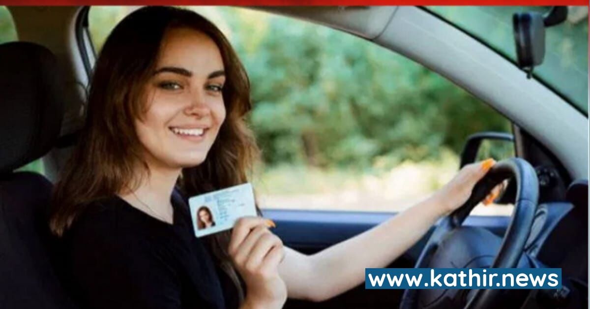 வருகிறது 'ஒரே நாடு, ஒரே லைசன்ஸ்' - விரைவில் அமைப்படுத்த மத்திய அரசு தீவிரம்