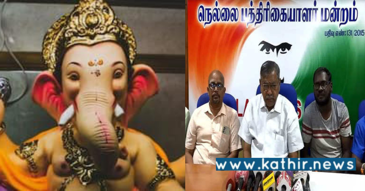 விநாயகர் சதுர்த்திக்கு அனுமதி வழங்க இந்து மத ஆர்வலர்களை அலைச்சலில் விடும் தி.மு.க அரசு - இந்து முன்னணி குற்றச்சாட்டு!