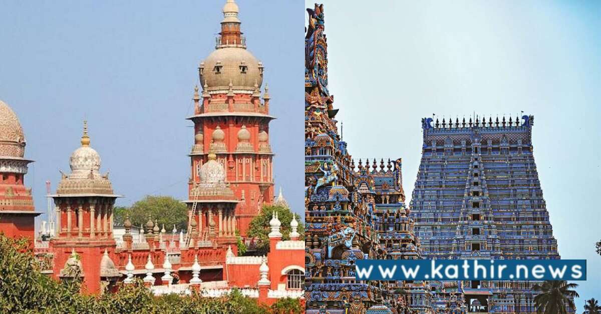 கோவில் நிலத்தை பட்டா வழங்கிய நிர்வாகம்: மீட்க நடவடிக்கை எடுத்தவருக்கு நீதிமன்றம் அபராதம்!