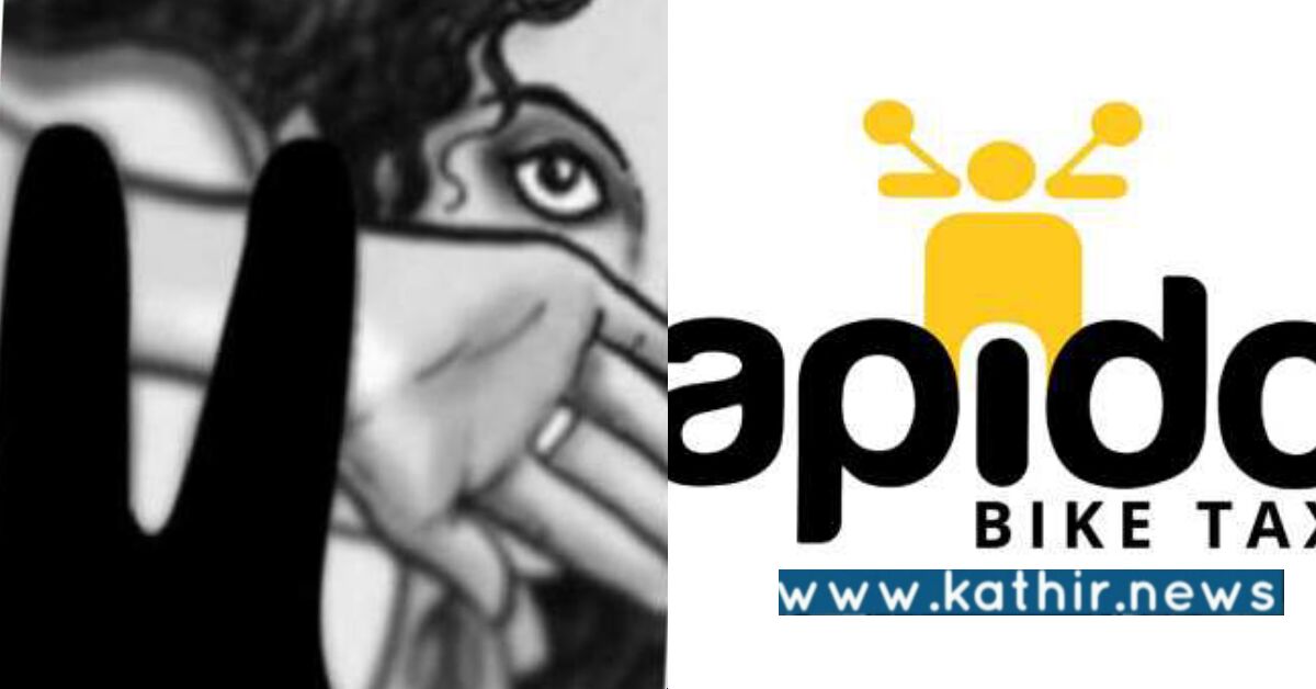 கோவை: தனியாக ஆட்டோவில் பயணம் செய்த பெண்ணிற்கு நேர்ந்த கொடூரம்!