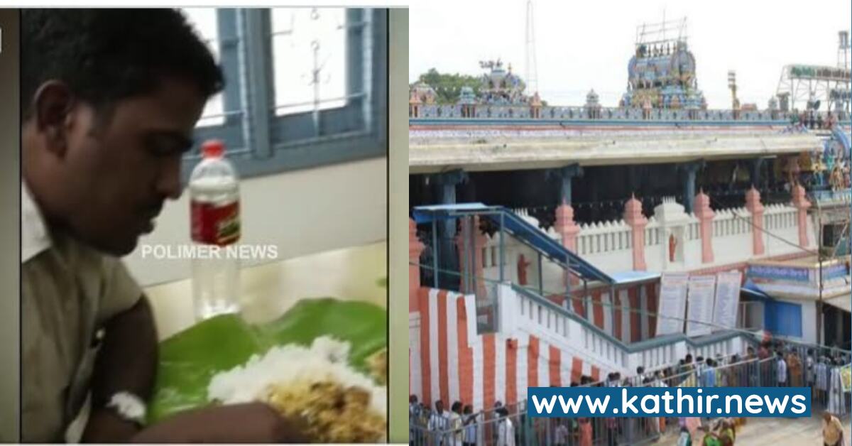 கோவில் விடுதியில் அசைவம் - அதிகாரிகள் அட்டகாசம், தூங்கும் அறநிலையத்துறை