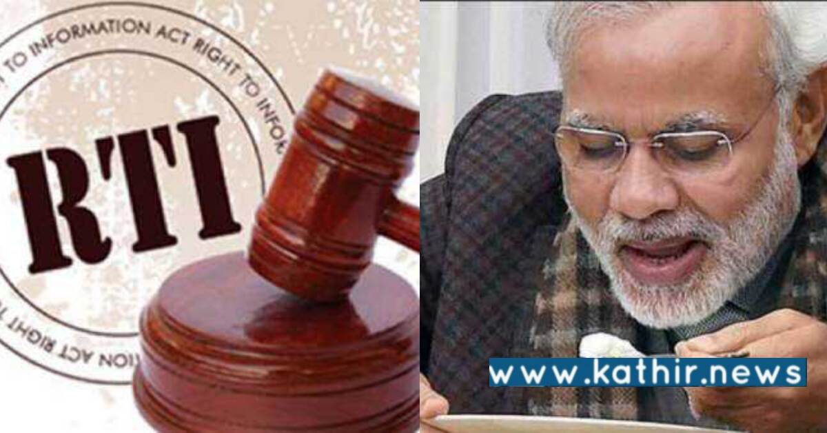 அரசு பணத்தை உபயோகிக்காமல் சொந்த பணத்தில் சாப்பிடும் பிரதமர் மோடி - இந்த காலத்தில் இப்படி ஒருவரா?