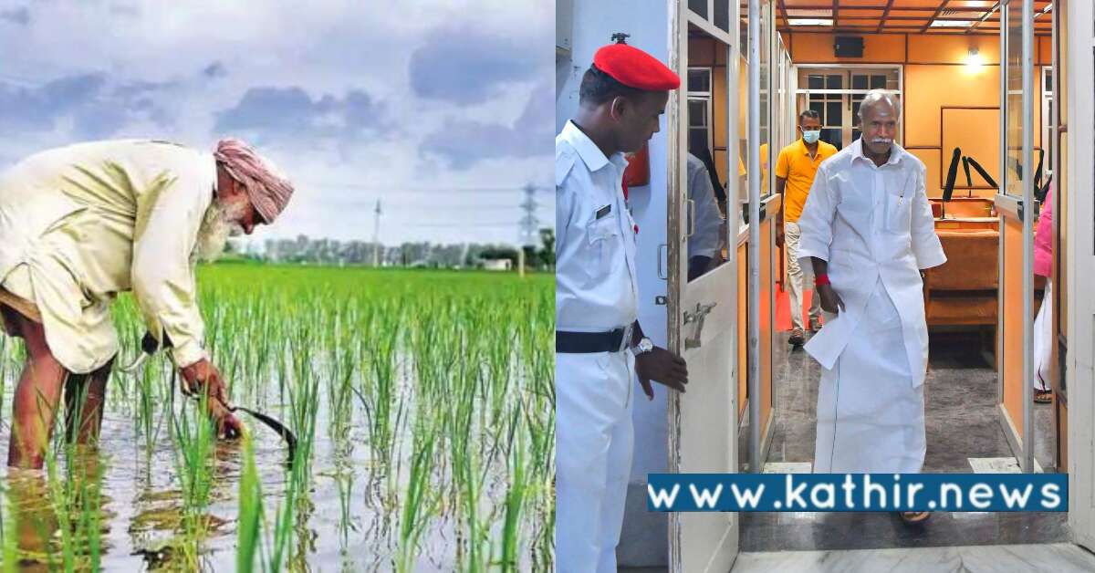 புதுச்சேரி அரசு அதிரடி - 13.8 கோடி விவசாய கடனை தள்ளுபடி செய்ய முடிவு!