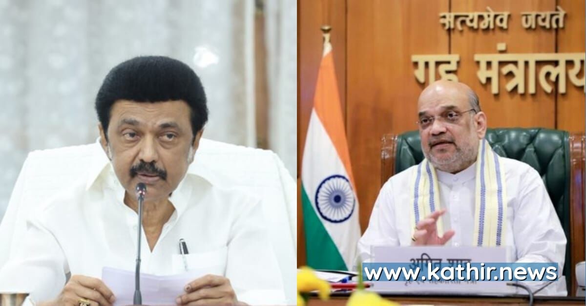 நாளை அமித்ஷாவை சந்திக்கும் ஸ்டாலின் - பின்னணி என்ன?