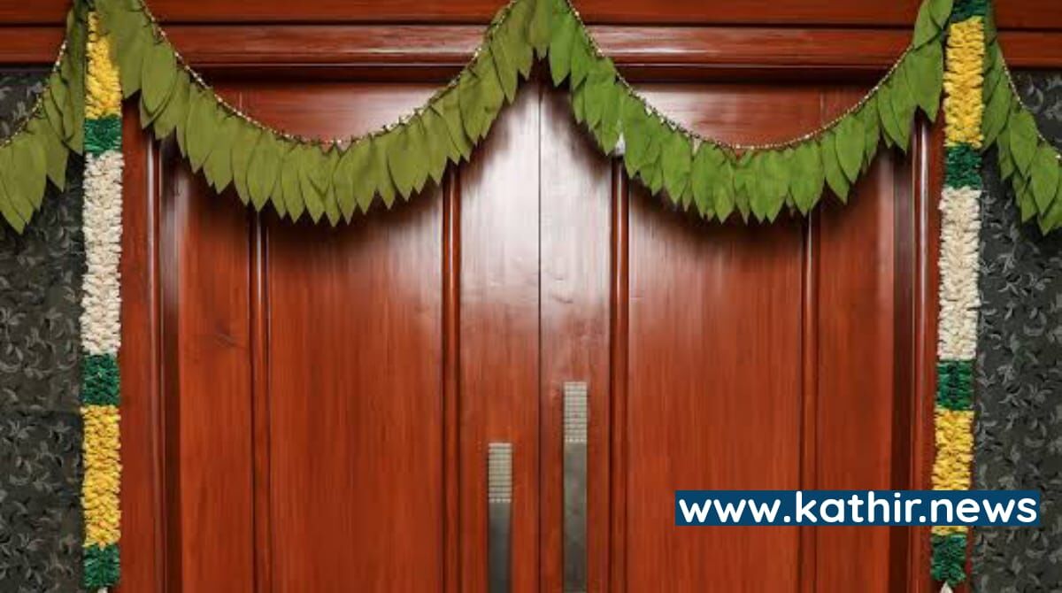 வீட்டின் அமைப்பு எப்படியிருக்க வேண்டும்?வளமுடன் வாழ வாஸ்து குறிப்புகள்