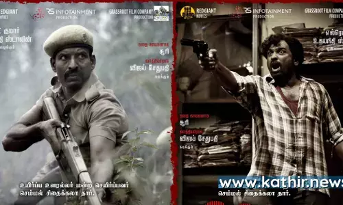 வெற்றிமாறன் படத்தை கைப்பற்றிய உதயநிதி