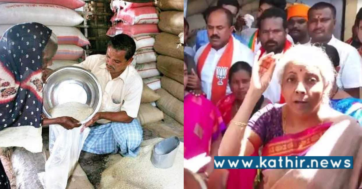 நியாயவிலைக் கடையில் மோடி படம் வைக்க வேண்டும் என நிர்மலா சீதாராமன் கூறியது ஏன்?