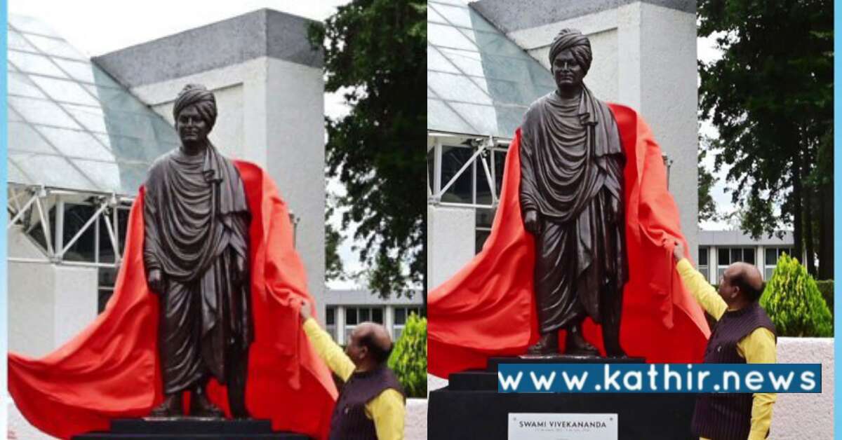 மெக்சிகோவில் விவேகானந்தர் சிலை: மக்களவை சபாநாயகர் திறப்பு!