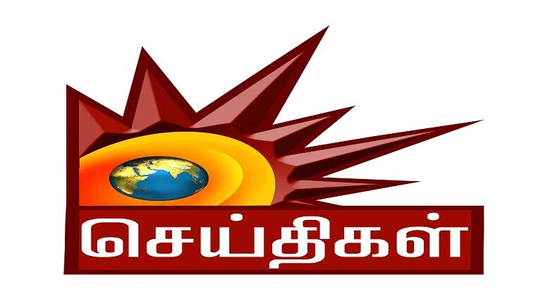 சங்கராச்சாரியார் குறித்து பொய்யான செய்தி பரப்பிய தி.மு.க குடும்ப சேனல்