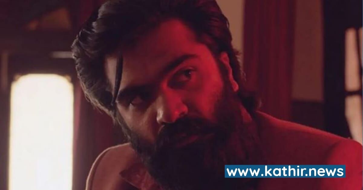 நமக்கு மேல ஒருத்தன் இருக்கான், அவன் எல்லாவற்றையும் பார்த்துப்பான் - சிம்பு அட்வைஸ்