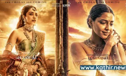 வானதி, பூங்குழலி கதாபாத்திரங்கள் அறிவிப்பு வெளியானது - அதிகரிக்கும் பொன்னியின் செல்வன் எதிர்பார்ப்பு