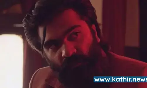 நமக்கு மேல ஒருத்தன் இருக்கான், அவன் எல்லாவற்றையும் பார்த்துப்பான் - சிம்பு அட்வைஸ்