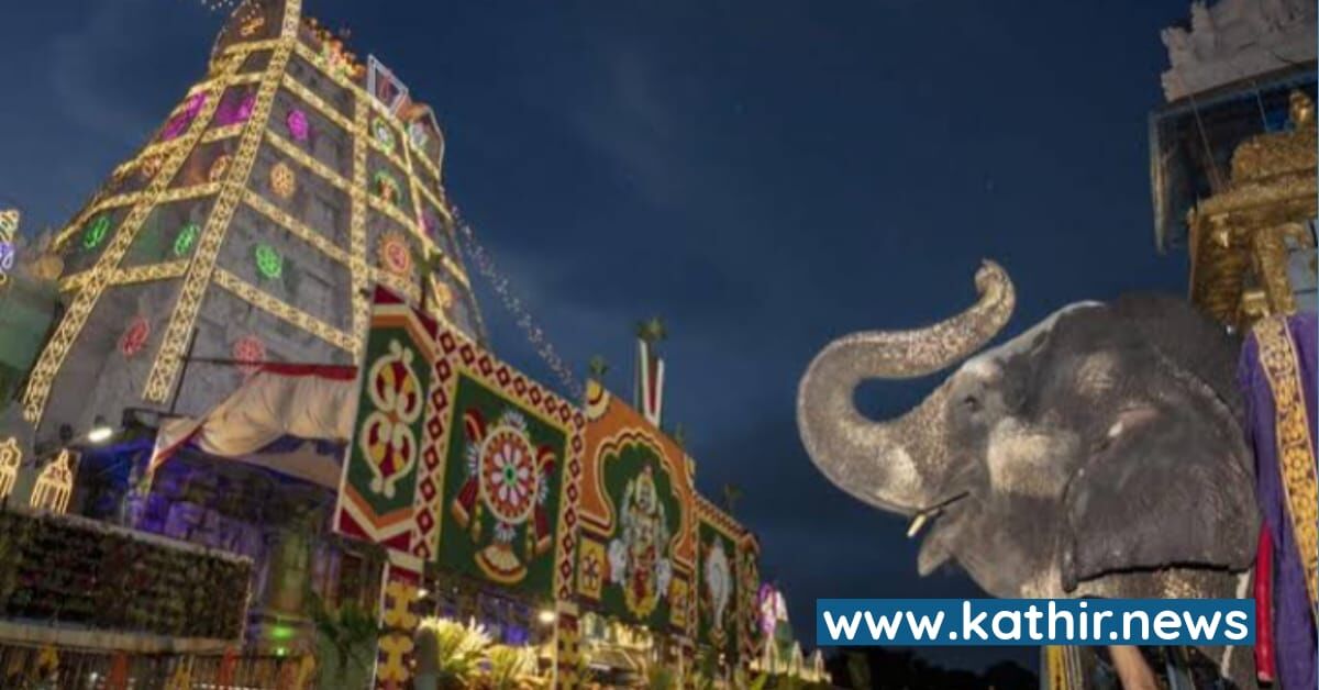 திருமலை பிரமோற்சவ விழா - 9 நாளும் நடக்கும் நிகழ்ச்சிகள் என்ன தெரியுமா?