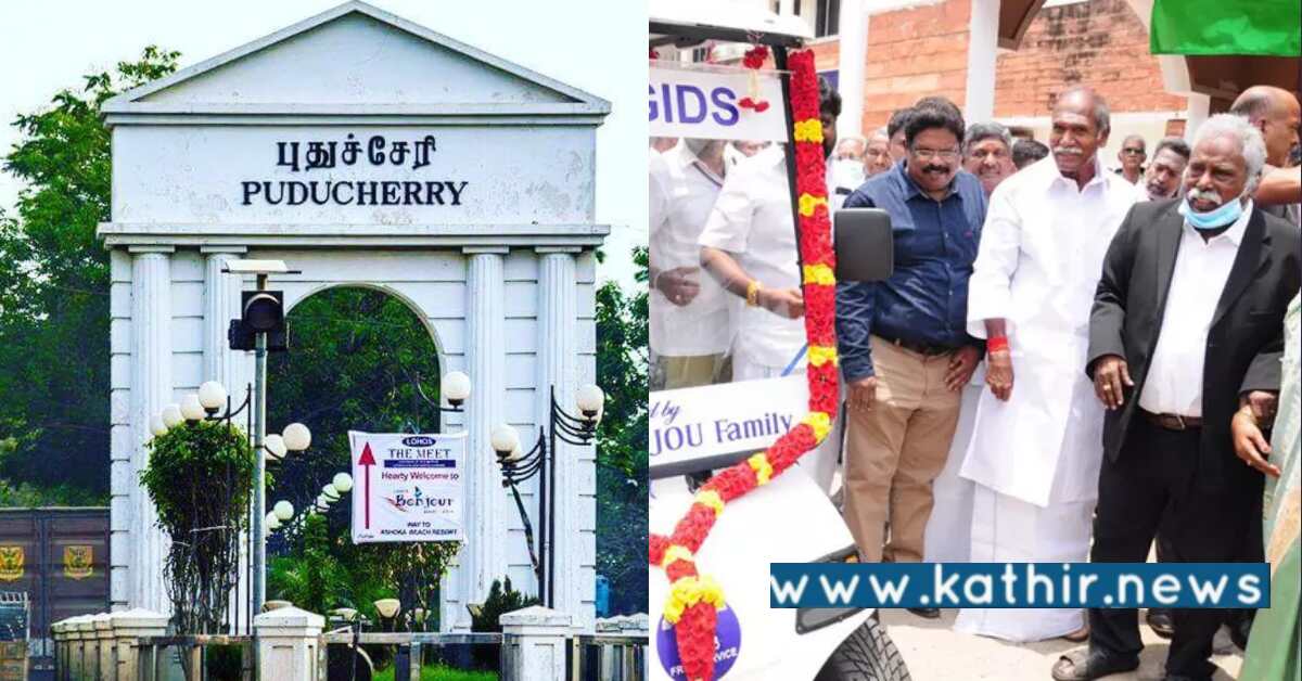 புதுச்சேரி அரசு மருத்துவமனை: இலவச பேட்டரி கார் சேவையை தொடங்கிய முதல்வர்!