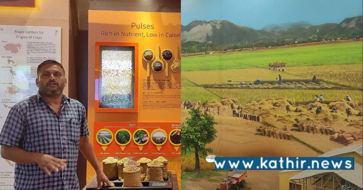 இந்தியாவின் முதல் உணவு அருங்காட்சியகம் - நம்ம தமிழகத்தில் எங்கே தெரியுமா?