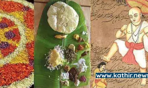 மூன்றடி மண் கேட்ட வாமனர். மாவலியின் பெருமை போற்றும்  ஓணம் உருவான கதை