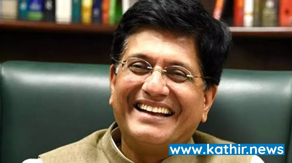 இந்திய பொருளாதாரம் 2400 லட்சம் கோடியாக உயரும் - பியூஸ் கோயல் நம்பிக்கை