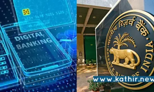 டிஜிட்டல் வங்கி ஒழுங்கு முறை சட்டம் - ரிசர்வ் வங்கி வழிகாட்டுதல்!