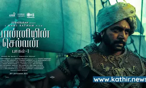 மணிரத்னம் என்னை ஏன் தேர்வு செய்தார் என இதுவரை எனக்கு தெரியாது - ராஜராஜசோழன் கதாபாத்திரம் குறித்து ஜெயம் ரவி