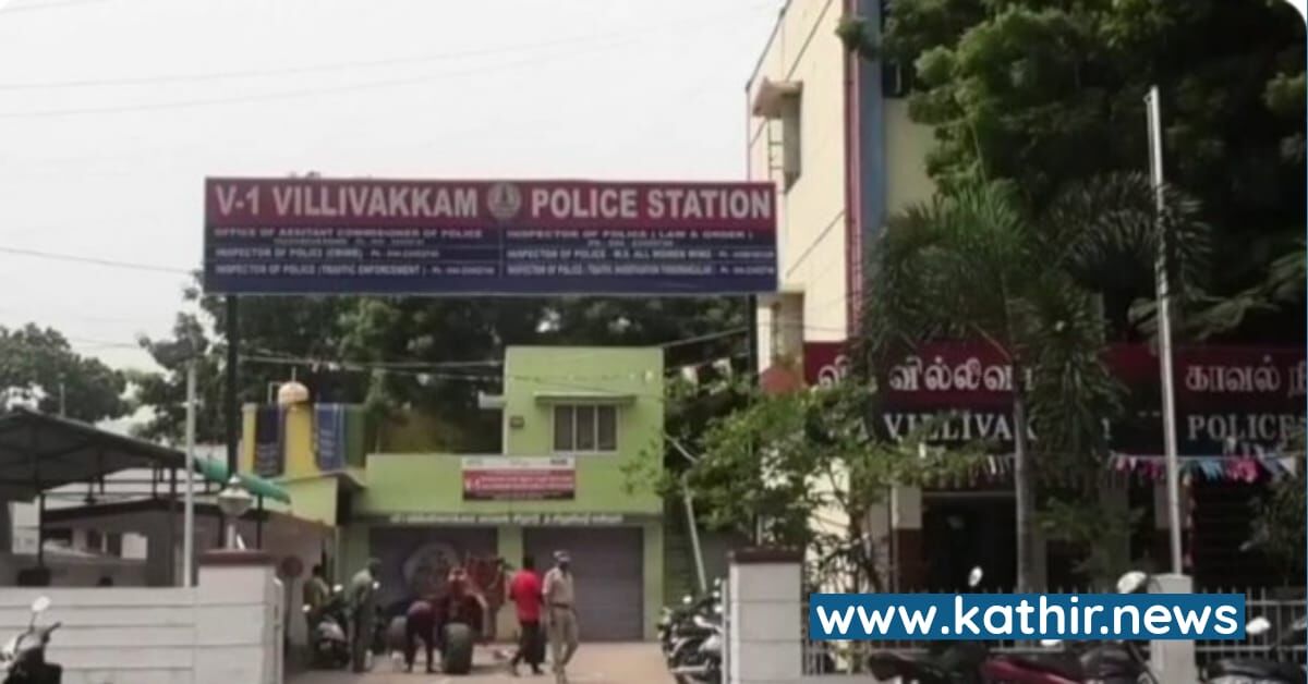 எஸ்.ஐ மீது பாலியல் புகார் அளித்த மாணவி மீது கொடுமையான தாக்குதல்