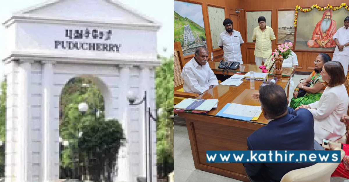 புதுச்சேரி: பிரெஞ்சு சமூகத்திற்கு பாதுகாப்புத் தர செய்வதாக முதல்வர் உறுதி!