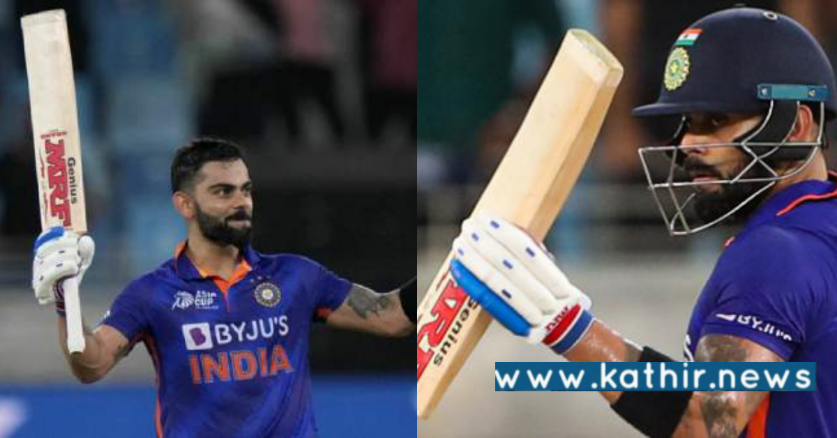 ஆசிய கிரிக்கெட்டில் ஆப்கானிஸ்தானுக்கு எதிரான ஆட்டம்: விராட் கோலி சதம்!