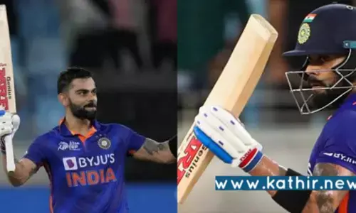 ஆசிய கிரிக்கெட்டில் ஆப்கானிஸ்தானுக்கு எதிரான ஆட்டம்: விராட் கோலி சதம்!