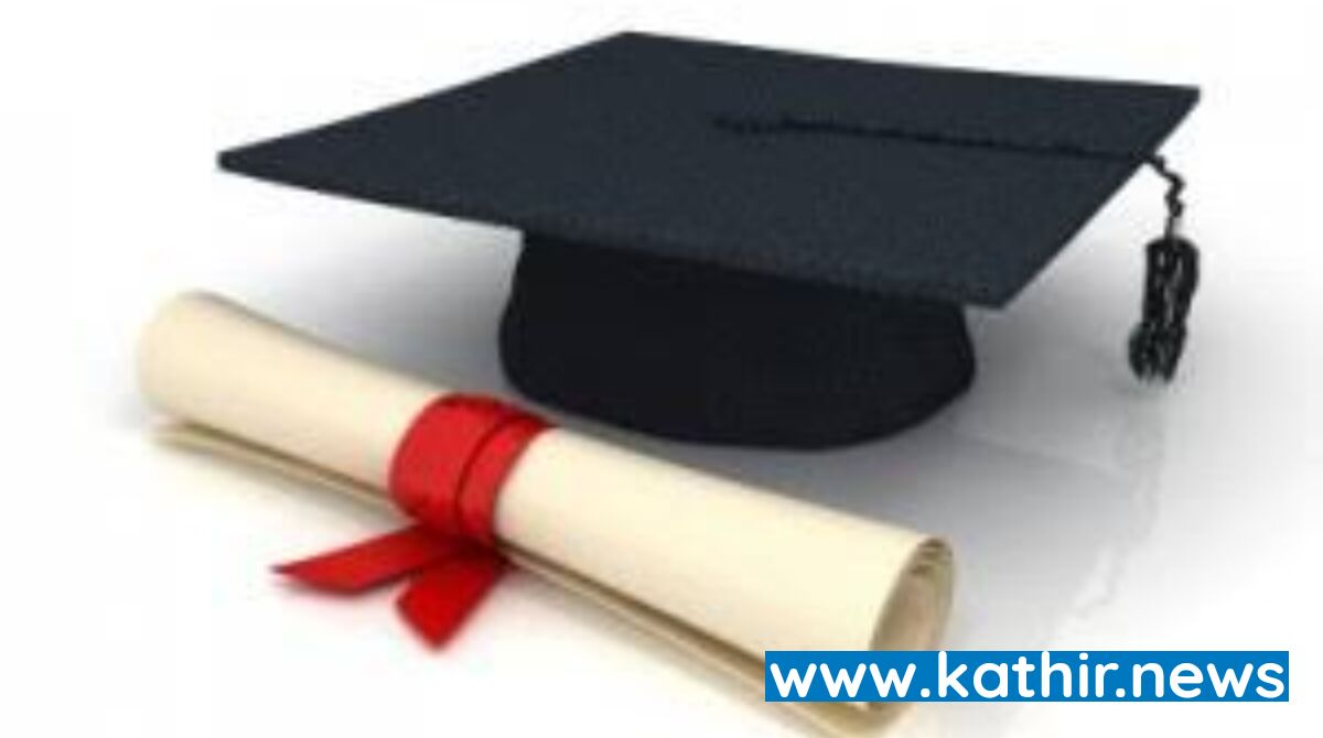 தொலைதூர கல்வி பட்டம் நேரடி வகுப்பு பட்டத்திற்கு இணையானது பல்கலைக்கழக மானியக்குழு உறுதி