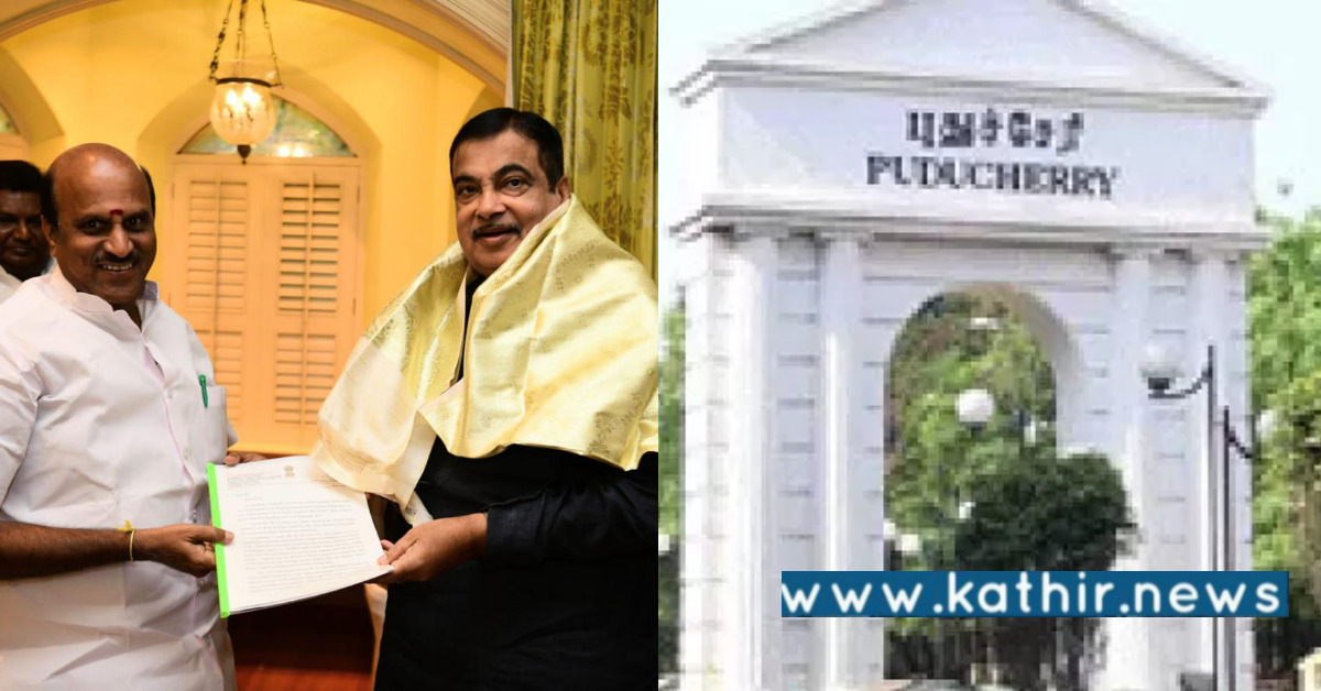 மத்திய அமைச்சரை சந்தித்து மனு - புதுச்சேரி பொதுத்துறை அமைச்சர்!