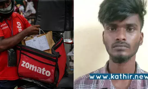 போதைப் பொருளை வீட்டுக்கு வந்து டெலிவரி செய்த சொமாட்டோ ஊழியர்!