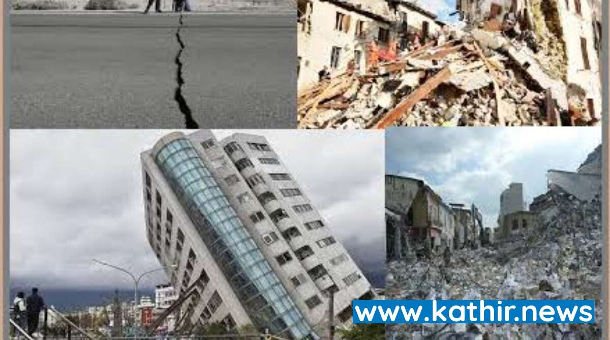 நிலநடுக்கத்தால் குலுங்கியது இந்தோனேஷியா