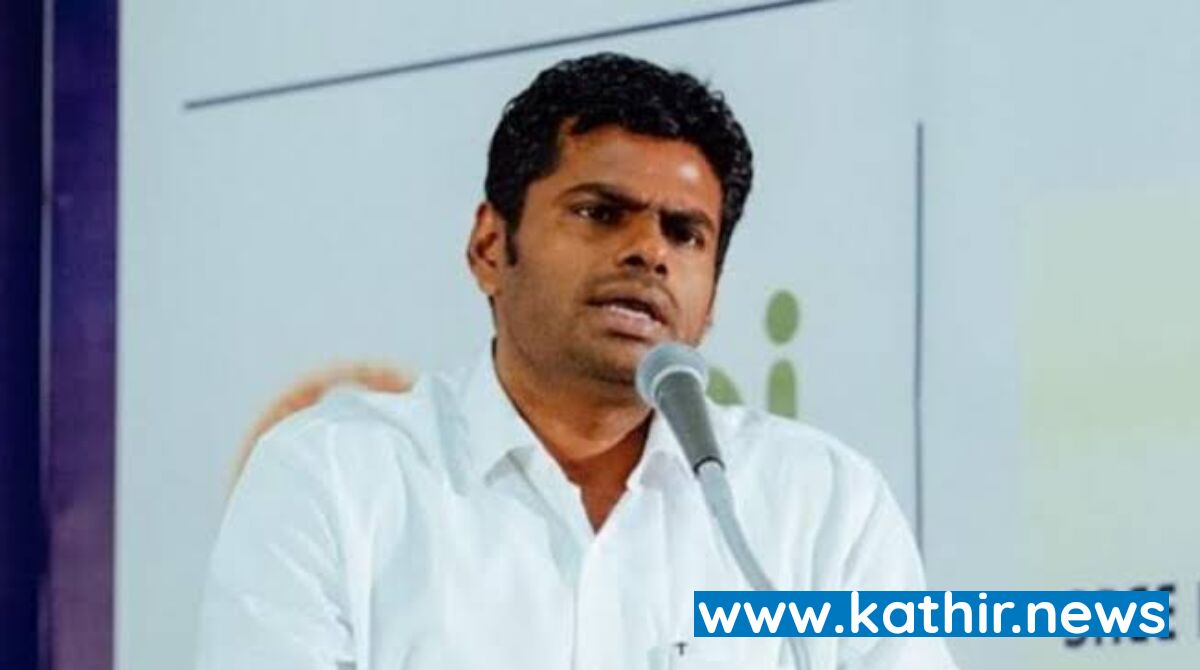 தமிழகத்தின் கருப்பு நாள் என்று அண்ணாமலை விமர்சித்த தினம்!