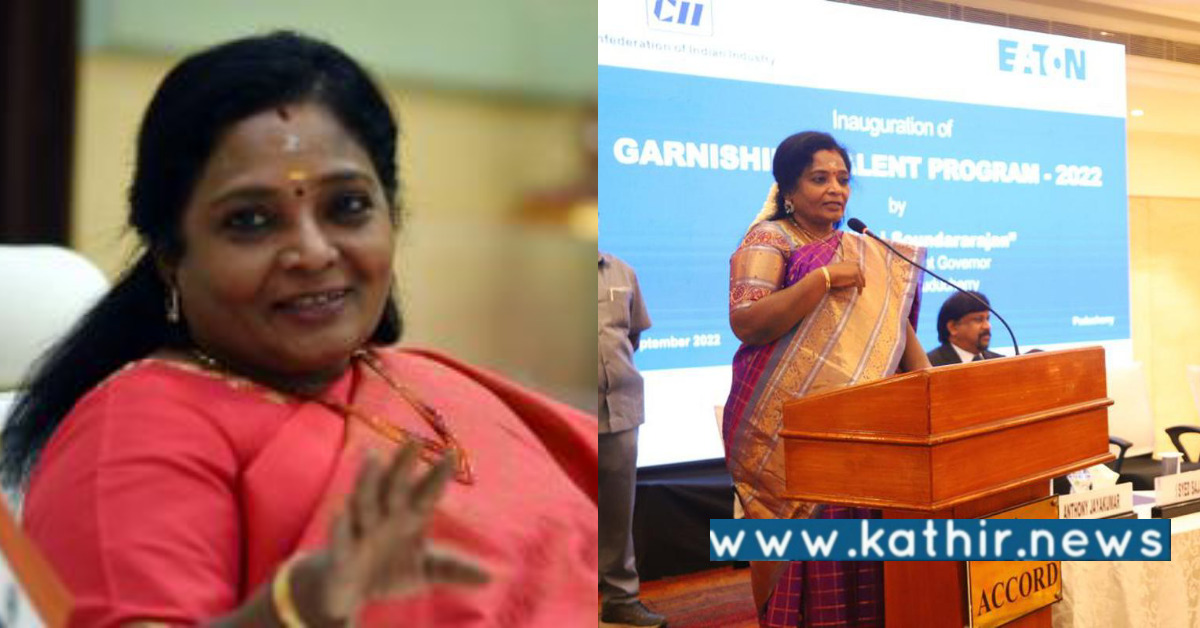 மாணவர்களுக்கான CII பயிற்சி வகுப்பு: திட்டத்தை தொடங்கி வைத்த ஆளுநர் தமிழிசை!