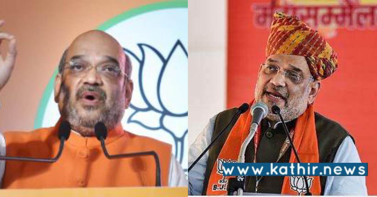 வாக்கு வங்கிக்காக தான் காங்கிரஸ் செயல்படுகிறது - அமித் ஷா குற்றச்சாட்டு!