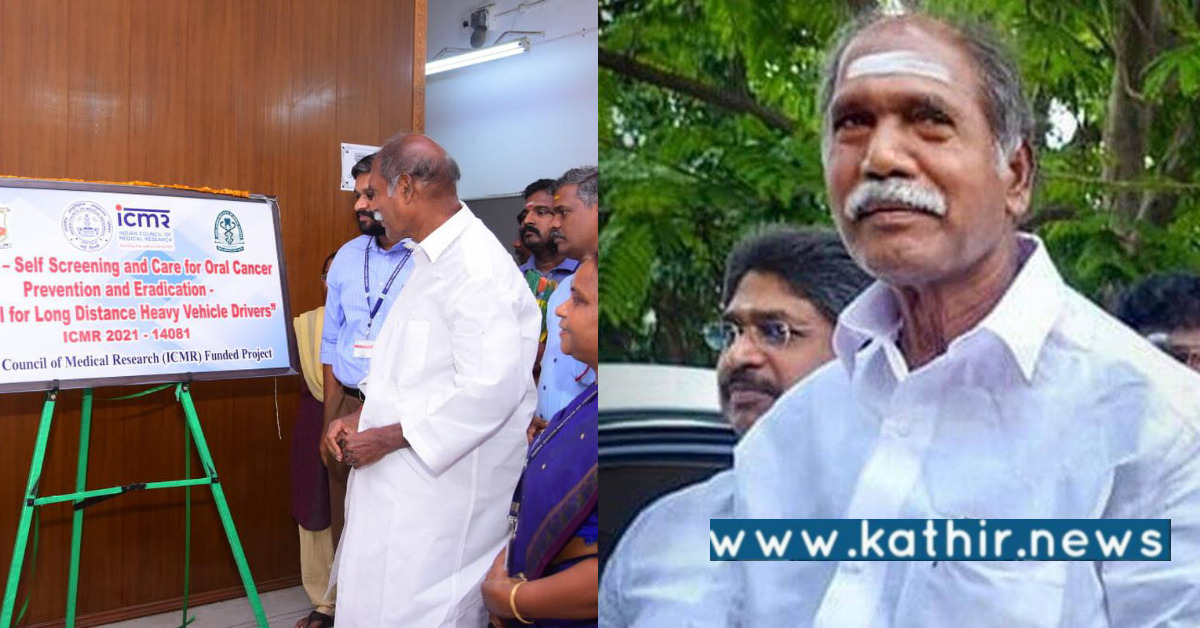 வாய் புற்றுநோயை முன்கூட்டியே கண்டறியும் திட்டம்: புதுச்சேரியில் ICMR தொடக்கம்!
