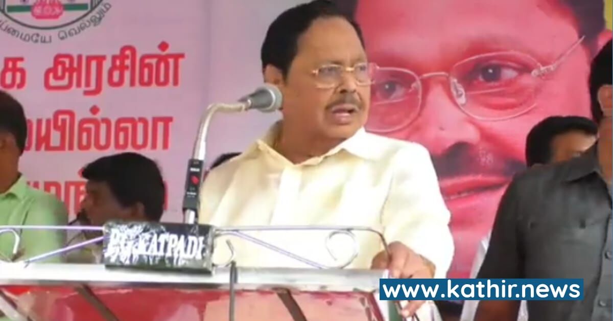 'கூல்' துரைமுருகனையே 'ஹாட்' துரைமுருகனாக்கிய மின்தடை -
மின்தடை காரணமாக பாதியில் வெளியேறிய அமைச்சர்