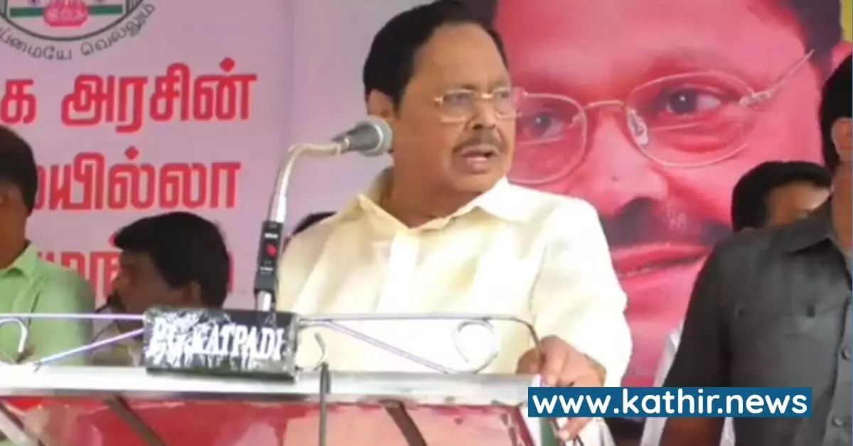 கூல் துரைமுருகனையே ஹாட் துரைமுருகனாக்கிய மின்தடை - மின்தடை காரணமாக பாதியில் வெளியேறிய அமைச்சர் கூல் துரைமுருகனையே ஹாட் துரைமுருகனாக்கிய மின்தடை - மின்தடை காரணமாக பாதியில் வெளியேறிய அமைச்சர்