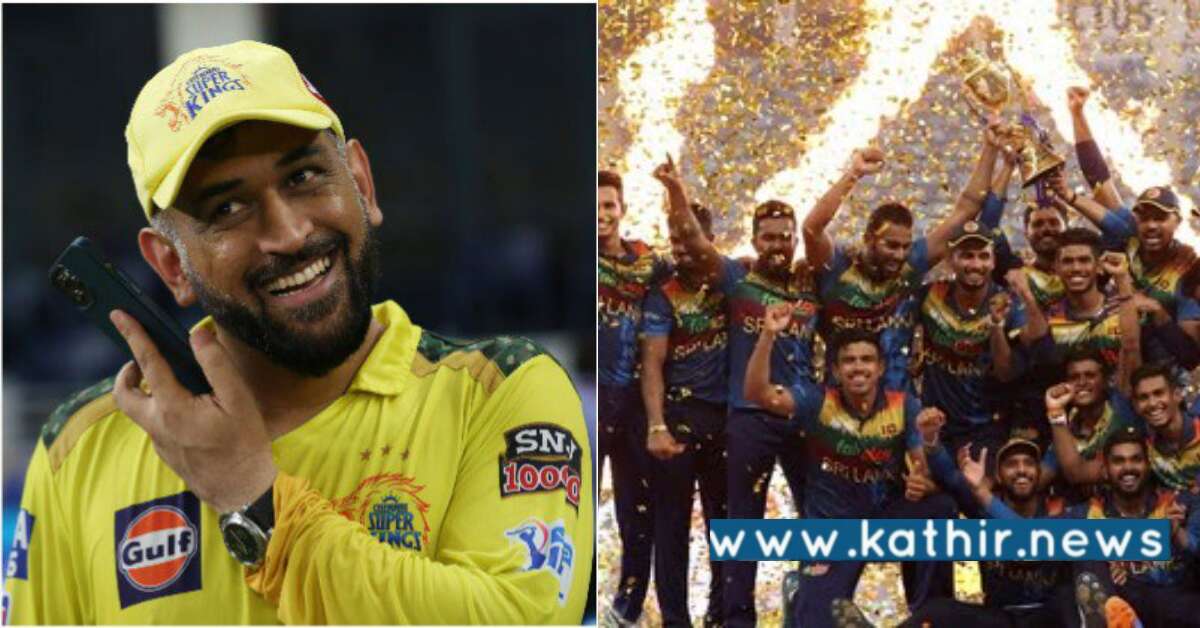 இலங்கையில் வெற்றிக்கு உத்வேகம் அளித்த சென்னை சூப்பர் கிங்ஸ்!