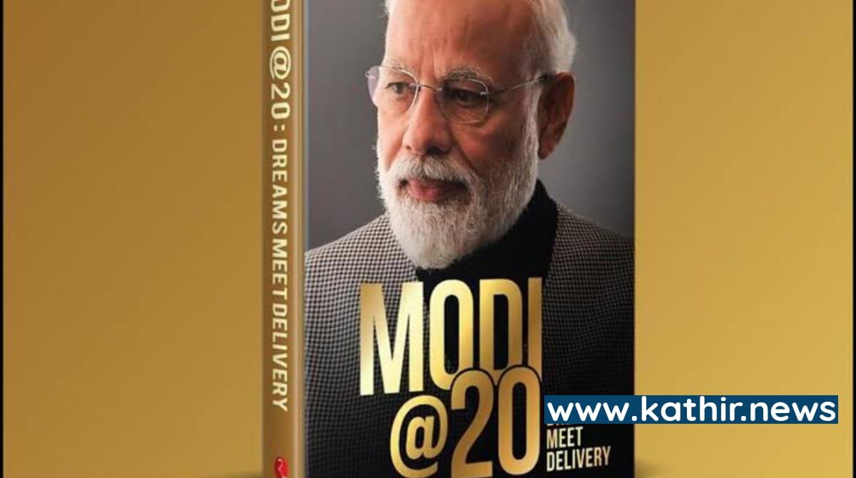 மக்கள் சேவையில் 20 ஆண்டுகள் அல்ல இன்னும் பல நூறாண்டுகள் காண வேண்டும்!
