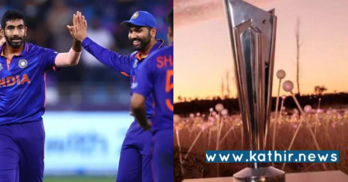 T20 உலகக்கோப்பை தொடருக்கான அட்டவணை ICC வெளியீடு: இந்தியா எப்பொழுது?