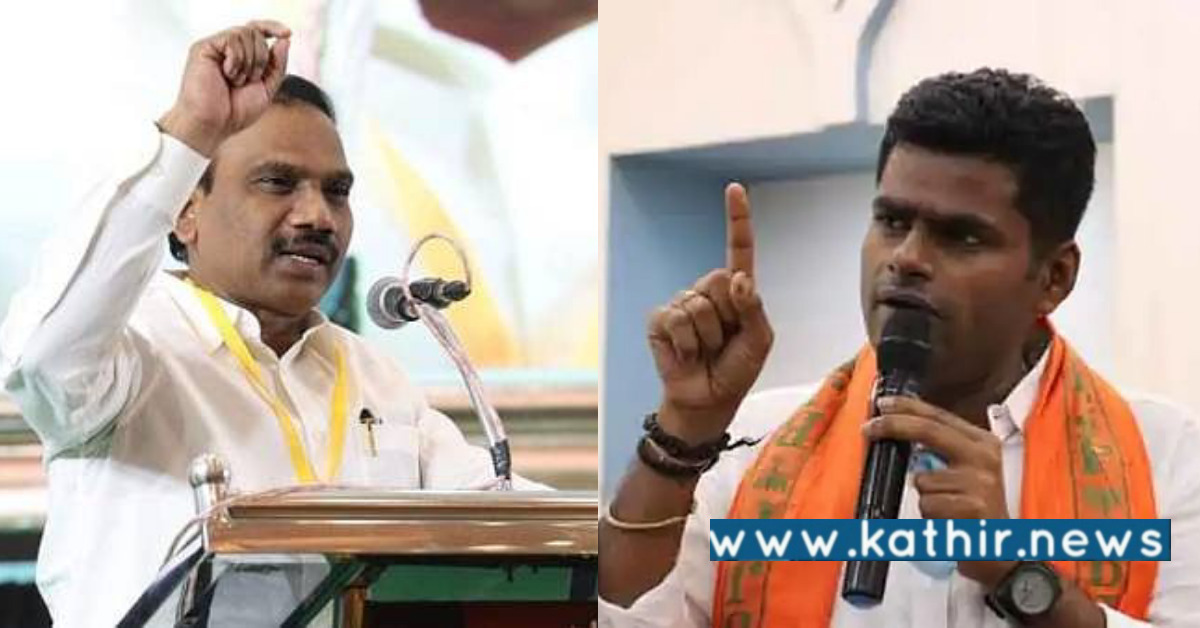 இந்து மதம் குறித்த தி.மு.க எம்.பியின் சர்ச்சை பேச்சு: அண்ணாமலை கண்டனம்!